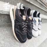 Li Xiaoying New Balance Classic Retro замедляет обувь ML997HDC/HDD/HEL/HEB/HEB