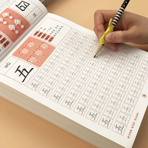 儿童数字描红幼儿园描红本田字格写字本练字帖数学启蒙拼音练习册