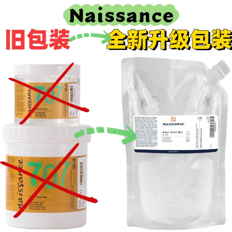 德国Aloe纯素无添加芦荟胶补水