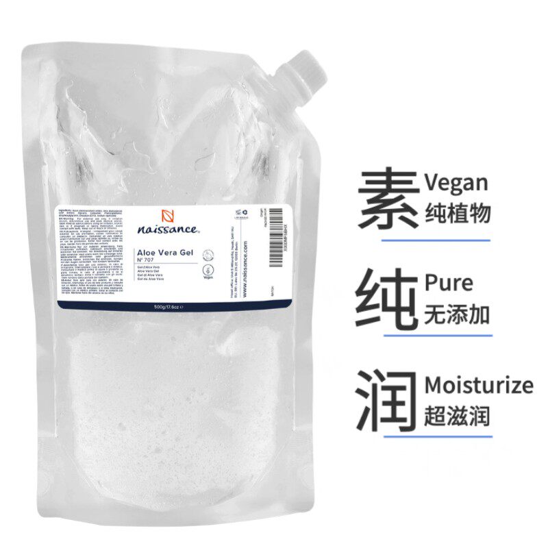 德国naissance707纯芦荟胶500g袋装