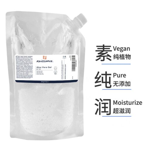 德国naissance707纯芦荟胶500g袋装
