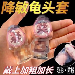 避孕套增粗增硬大延时安全套高潮小号大全男士加厚款丁字裤带钢珠