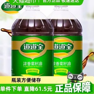 【超级桶】道道全浓香菜籽油4L*2桶非转基因物理压榨食用油家庭装