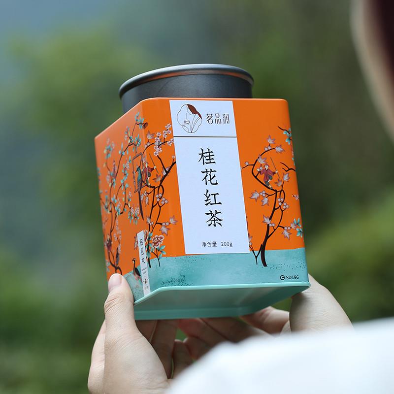 桂花红茶正宗武夷正山小种2025新茶叶做奶花茶养生送礼品装自己喝