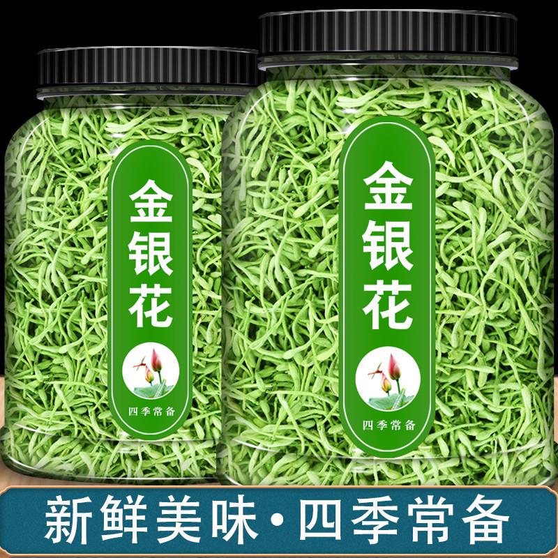 金银花茶官方旗店正品金银花干菊花清火去火野生凉茶大包装茶叶