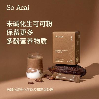soacai未碱化生可可粉咖啡烘焙专用巧克力粉冲饮姜黄粉亚麻籽燕麦