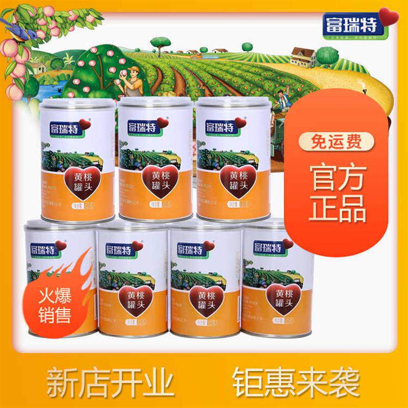 深州黄桃罐头425克罐装水果罐头果肉蜜桃送亲朋好友