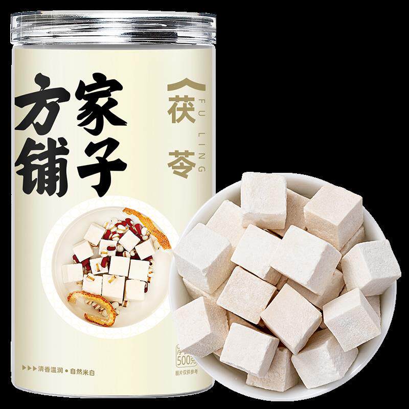 茯苓丁白茯苓干货500g切块可打粉食用泡水冲饮中华老字号