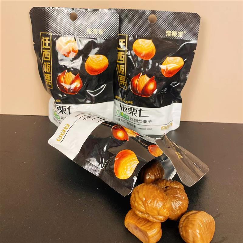 迁西板栗即食板栗仁原味蜂蜜柚子味炒栗子坚果35g/袋包邮