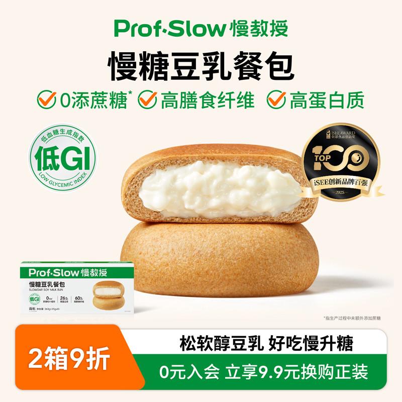 低GI慢糖家豆乳餐包0添蔗糖孕妇糖友健康早餐零食夹心面包