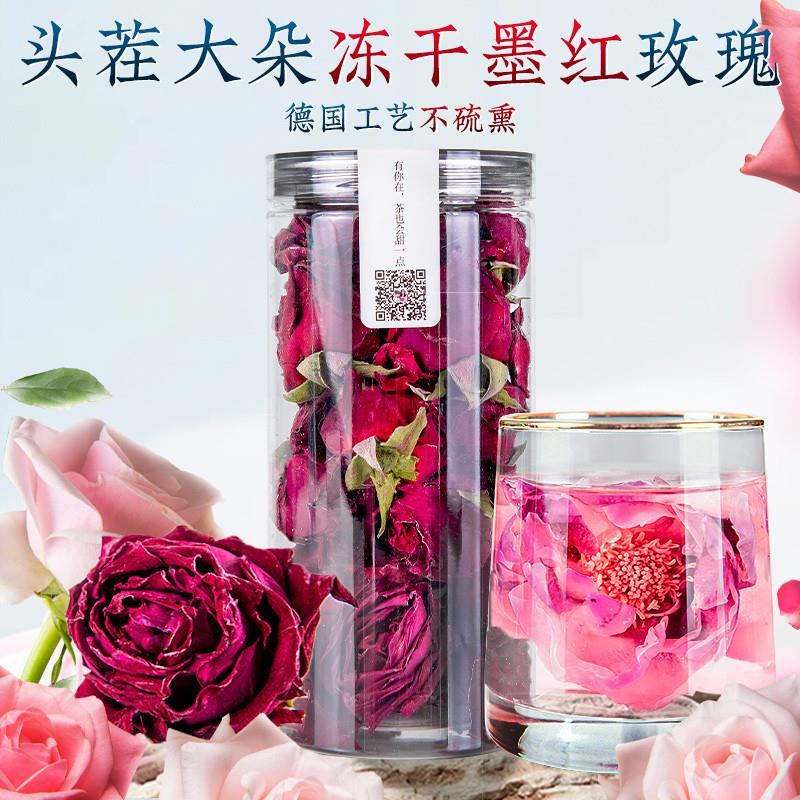 墨红玫瑰玫瑰花茶云南冻干官方玫瑰茶叶礼盒玫瑰茶无硫薰大朵冷泡