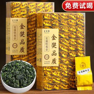 正宗安溪铁观音茶叶新茶特级浓香型自己喝礼盒装500g