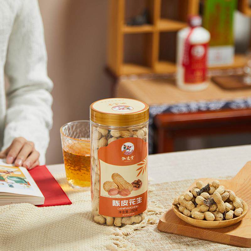 陈皮花生正宗新会咸香带壳休闲零食茶点坚果罐装250克送礼