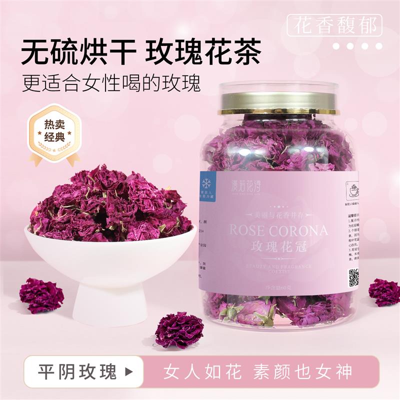 玫瑰花茶平阴玫瑰花冠茶冻干无硫旗店大朵重瓣红玫瑰花干燥花泡茶