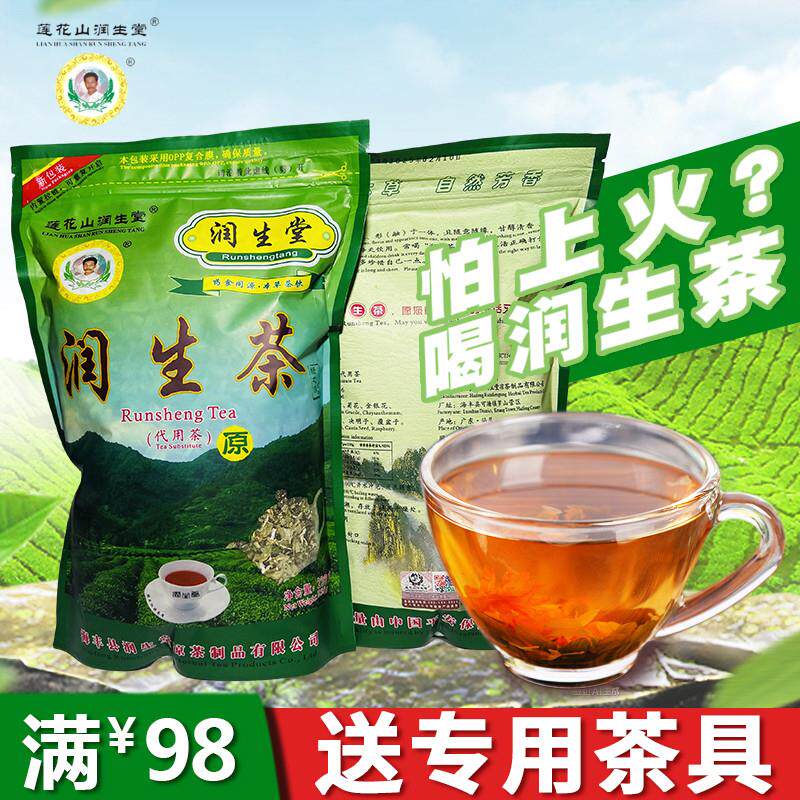 润生茶熬夜养生茶茉莉花决明子菊花茶罗汉果组合花茶
