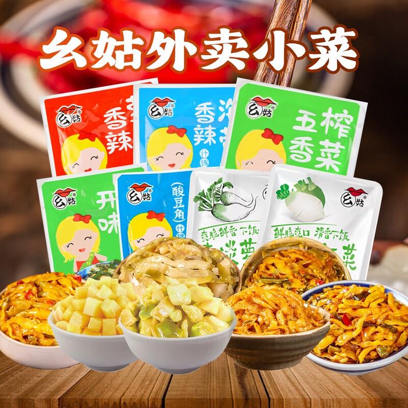 15g榨菜下饭整箱下饭菜罗卜干下饭小菜小咸菜小包装咸菜多口味
