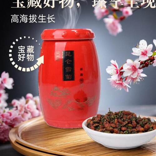 大颗贡品新疆昆仑雪菊胎菊王冰山高海拔血胎菊王花骨朵