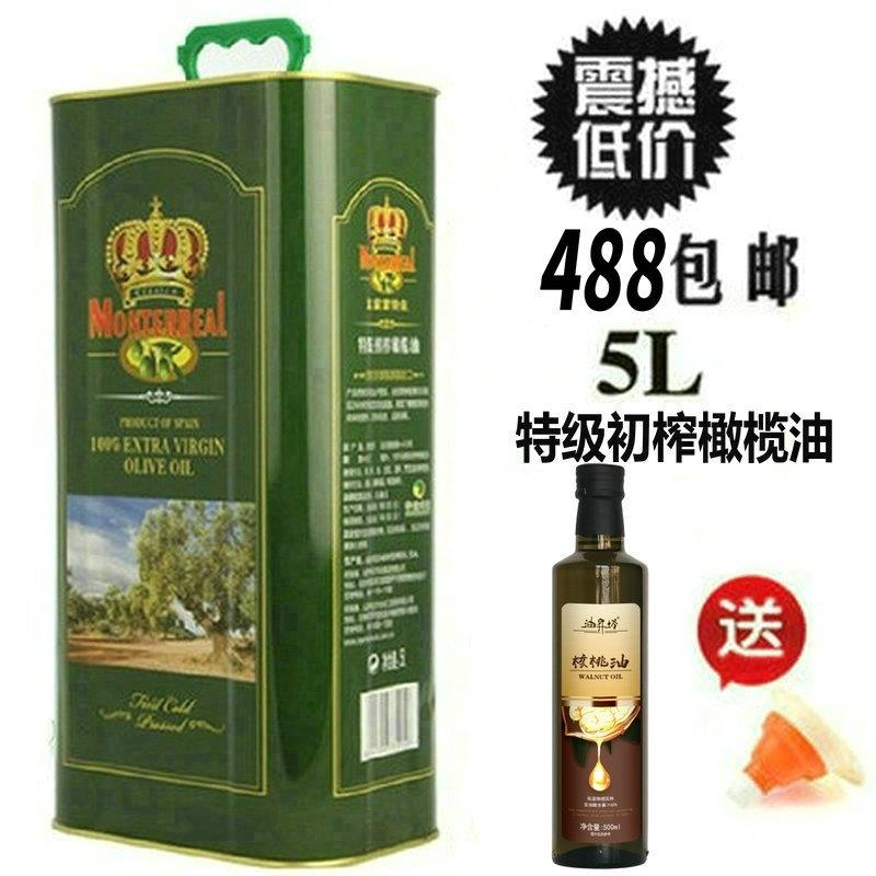 西班牙原装进口冷压榨特级初榨橄榄油食用5L烹饪 送500毫升核桃油