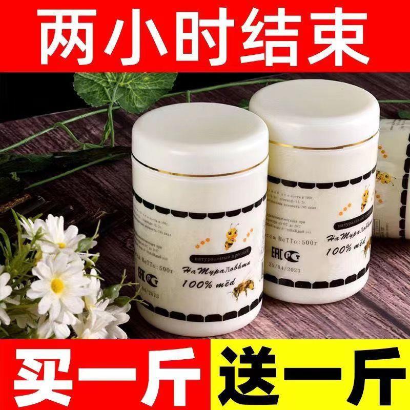 蜂王浆新鲜特级纯正天然新鲜蜂皇浆500克油菜原浆野生蜂王浆直供