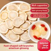 西洋参片500g特级正宗中药材长白山西洋参非加全根礼盒枸杞