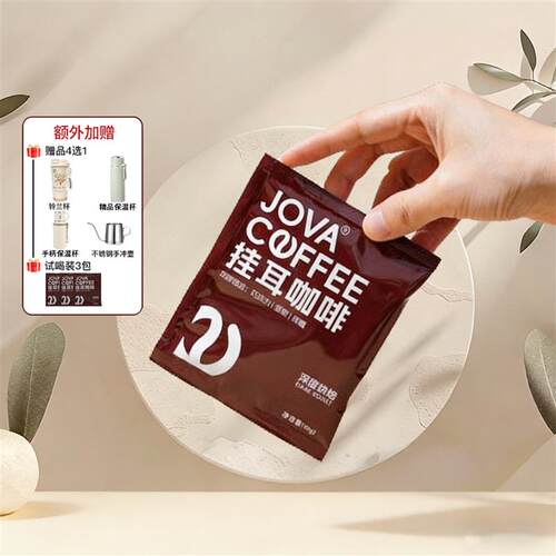 耳挂咖啡30包深度烘培新鲜现磨意式拼配香醇浓郁提神  10g/包