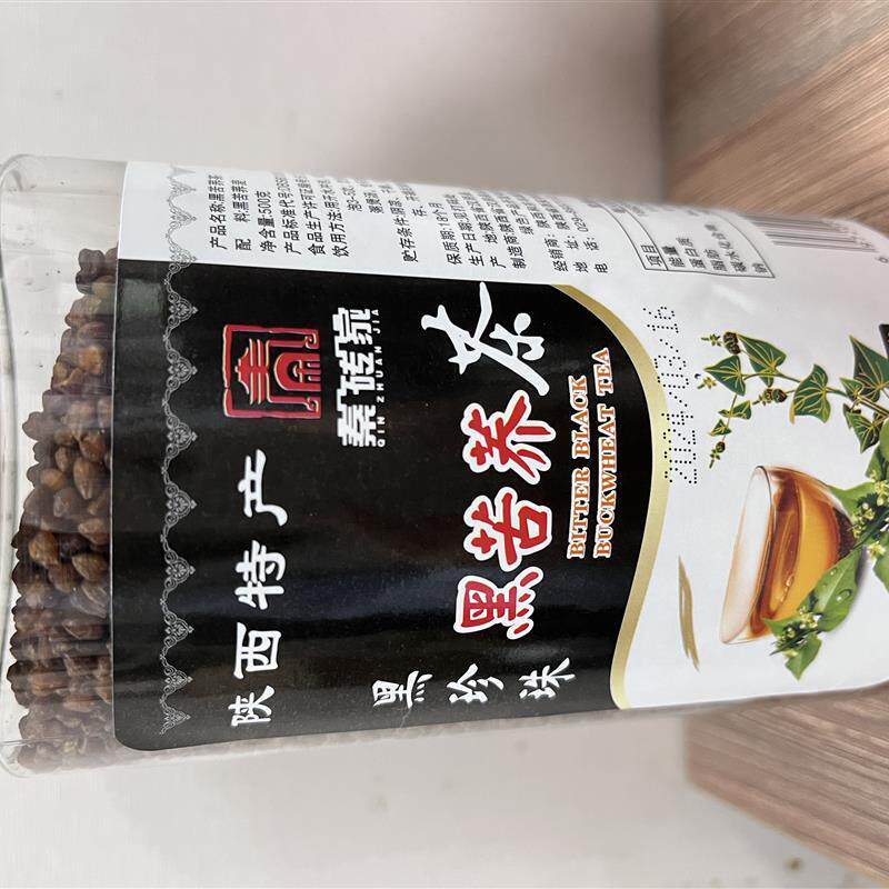 秦砖家黑苦荞茶500g罐装正品陕西特产苦芥荞麦茶清香型特