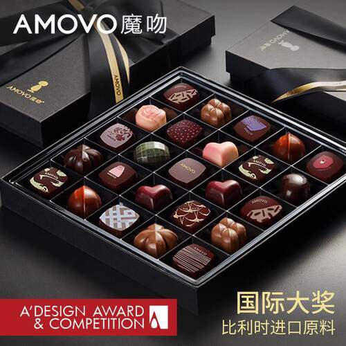 amovo巧克力礼盒装送女友比利时进口原料生日礼物休闲零食