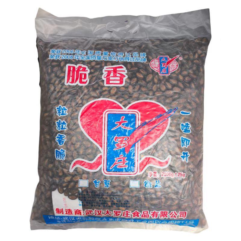大罗庄香酥王婆原味西瓜子坚果炒货散装休闲零食小吃
