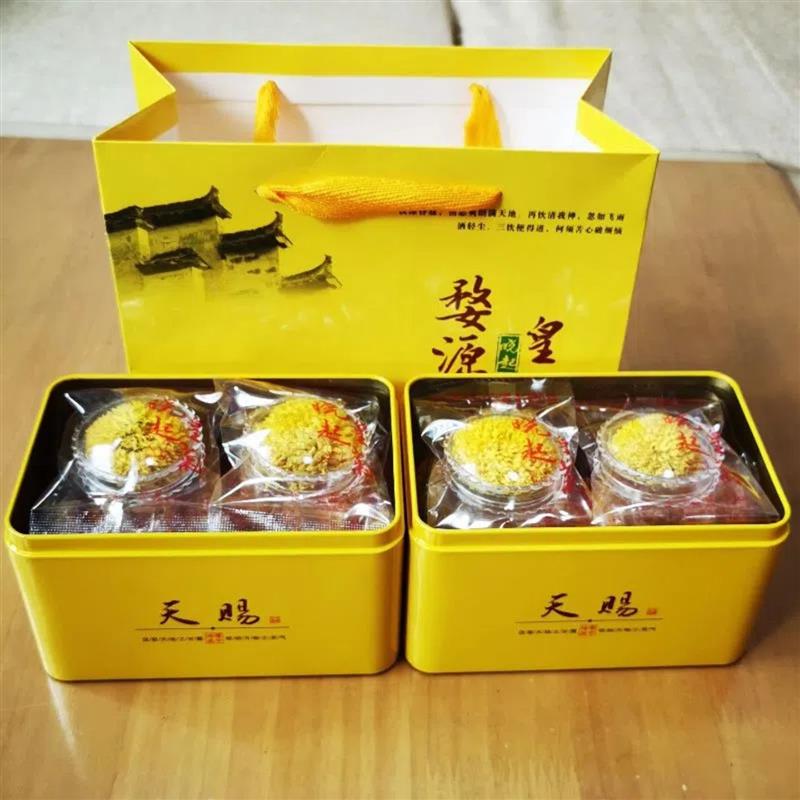 婺源篁岭晓起皇菊江西特产高山大金丝黄贡菊一朵一杯伴手礼茶盒装