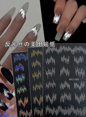 反光浙江美甲指甲贴花