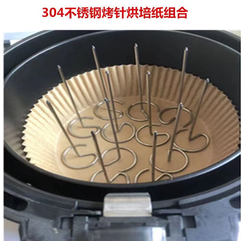空气炸锅烤箱通用烧烤架立式烤串签子304食品级不锈钢烤针烧烤签