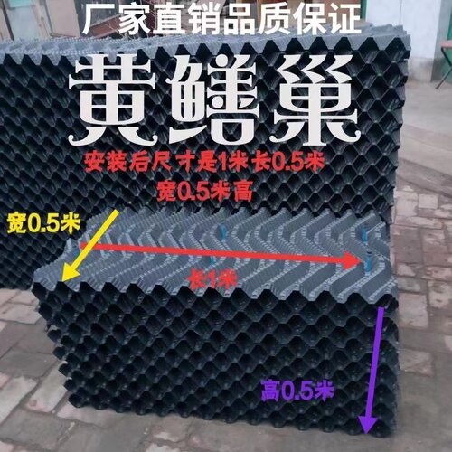 黄鳝窝黄鳝养殖巢人工养殖巢S型蜂窝巢鳝鱼养殖巢设备泥鳅养殖巢