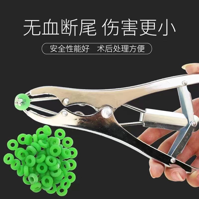仔猪羊用断尾圈无血去势钳剪尾钳去势圈不锈钢扩张钳羊羔断尾皮筋