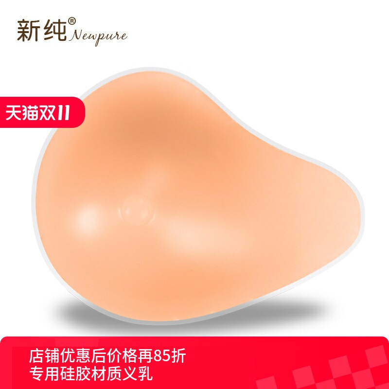 乳腺胸癌手术后专用硅胶义乳假胸部假乳房假奶义胸假体官方旗舰店