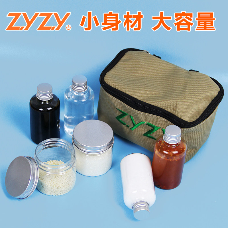 户外收纳组合套装调料瓶烧烤野炊