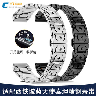 适配西铁城蓝天使二代表带钢带男JY8078 BM8475骚橙精钢表链22mm
