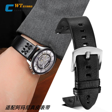 适配阿玛尼黑武士表带真皮男AR1981 1981 2447 11242复古皮带22mm