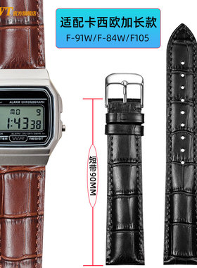 适配卡西欧小方块F-84 F-91W F94 A159加长特长胖子手真皮手表带