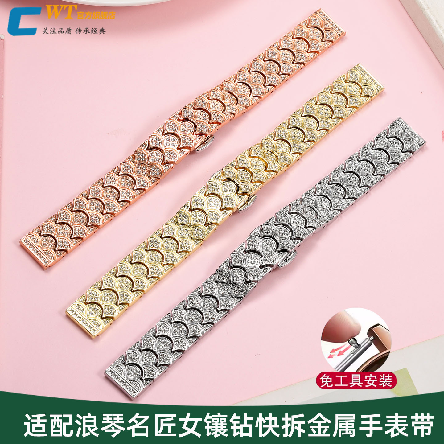 适配浪琴名匠博雅镶钻精钢表带女图片