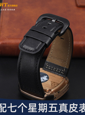 适配七个星期五手表带真皮 男P2/M2/M1/Q2黑色棕色复古牛皮带28mm