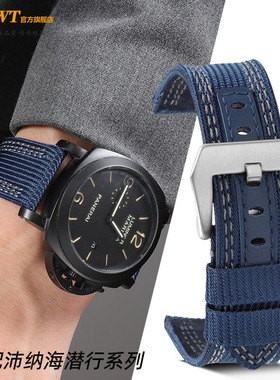 适配沛纳海潜行系列尼龙手表带 男庐米诺PAM441蓝色帆布带24 26mm