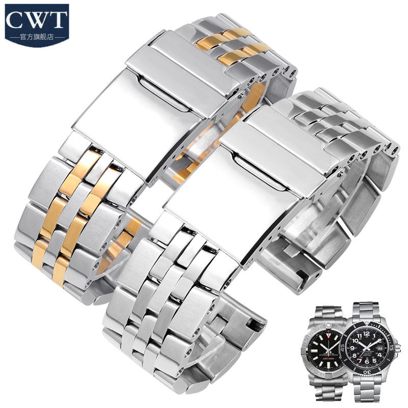适用百年灵复仇者钢带手表带 男航空计时超级海洋原装表链24 22mm