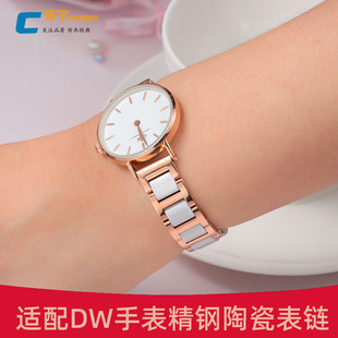 适配DW手表带陶瓷钢带男s丹尼尔惠灵顿玫瑰金色表链28323640mm