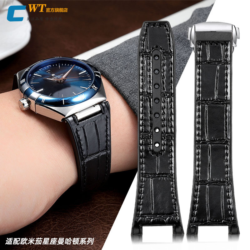 适配欧米茄星座手表带硅胶男曼哈顿天文台131.33原装款牛皮橡胶带
