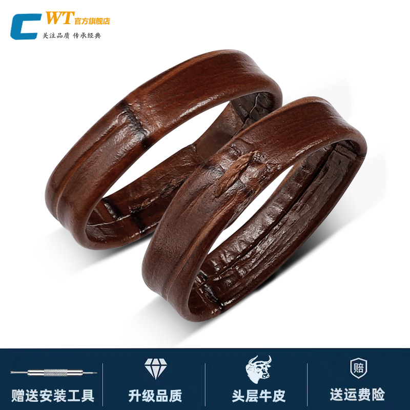 手表带皮圈真皮活动圈棕色牛皮圈