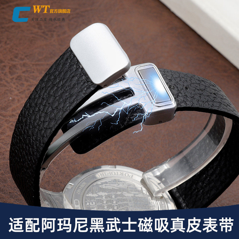 适配阿玛尼黑武士真皮表带男22mm