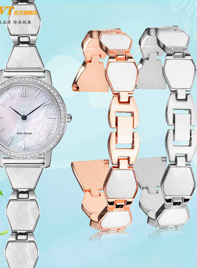 适配西铁城光动能手表带女满天星EM0500/EX1480贝壳精钢表链14mm