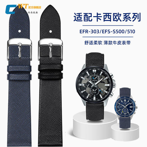 适配卡西欧真皮薄款牛皮手表带男