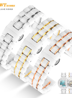 适配CIGA design玺佳U/Z/X/C/MY系列大猩猩星球黑白色陶瓷手表带