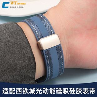 适配西铁城光动能表带硅胶男空中之鹰蓝天使二代骚橙CA0695橡胶带